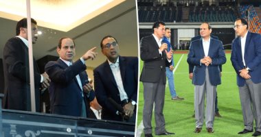 فيديو.. الرئيس السيسى يتفقد استاد القاهرة قبل حفل افتتاح أمم أفريقيا