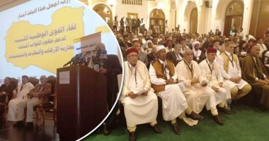 القوى الوطنية الليبية تحذر من الإرهاب (التركى ـ القطرى) فى مؤتمر حاشد من القاهرة.. رسائل دعم للجيش الليبى فى حربه ضد المليشيات.. المشاركون: لا مكان للإخوان ببلادنا.. وممثلة المرأة: مستعدات لحمل السلاح