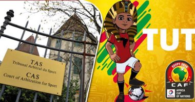4 أيام على صافرة بداية كأس أمم أفريقيا.. دور المحكمة الرياضية الدولية فى النزاعات القانونية.. أنشئت سنة 1984 بمدينة لوزان بسويسرا.. وتضم 300 محكم دولى من 87 بلدا.. وأبرز أعمالها فض النزاعات 