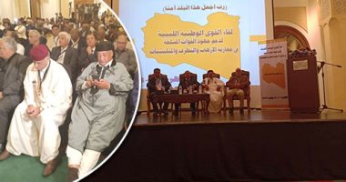 القوى الوطنية الليبية تؤكد دعمها للجيش الليبى ضد الإرهاب..البيان الختامى لمؤتمر القاهرة يدعو لرفع حظر التسليح عن القوات المسلحة ويتهم غسان سلامة بافتقاد الحيادية..وإدانة لاستجلاب قطر وتركيا لمرتزقة إلى طرابلس 
