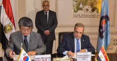 "العربية للتصنيع" توقع مذكرة مع شركة كورية لتوطين صناعة أغشية محطات المياه