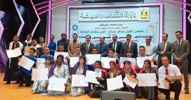 صور.. مركز شباب الخارجة بالوادى الجديد يفوز بمسابقة "مراكزنا أحلى بينا"