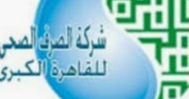 صرف القاهرة يرد على شكوى عطل بأحد الخطوط يتسبب فى غرق شوارع حى شرق شبرا