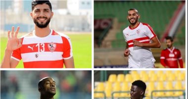 أمم أفريقيا تجمع محترفى الدورى فى مصر.. أمونيكى معشوق الزملكاوية يقود منتخب تنزانيا مع لاعبى بتروجت والإسماعيلى.. بو طيب وساسى يدعمان تونس والمغرب.. جيرالدو من الأهلى لأنجولا.. وثنائى سموحة والاتحاد فى الصورة