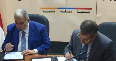 برتوكول تعاون لمساعدة المتعثرين من أصحاب المنشآت الفردية فى سداد التأمينات
