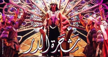 شجرة الدر فى كتب التاريخ.. بايعها المماليك وقتلوها