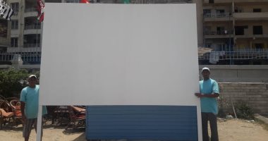 صور.. شاشات عرض على شواطئ الإسكندرية لمشاهدة مباريات أمم أفريقيا