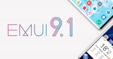 أكثر من 80 مليون مستخدم لهواتف هواوي حول العالم يستقبلون تحديثات واجهة المستخدم EMUI 9.1 المتطورة