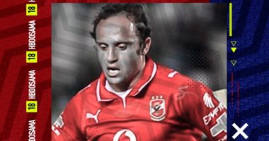 الأهلى يحتفل بعيد ميلاد أسامة حسنى رقم 37