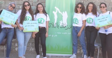 "قبل ما تجيب مولود فكر فى الموجود".. حملة لطالبات جامعيات لتنظيم النسل 
