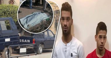 شقيان يقتلان شابا بسبب دفاعه عن سيدة "مسنة" بالسلام.. ويعترفان: قطعنا رجله وأذنه بعد قتله عشان يبقى عبرة للى يفكر يتعرضلنا".. الشهود: "كان قاعد قدام جامع ودمه غرق كل مكان".. والمحكمة تقرر حبسهما 15 يوماً