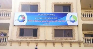 مياه القناة: توفير ماكينات نقاط البيع الإلكترونية بمراكز الإيرادات بمحافظات القناة