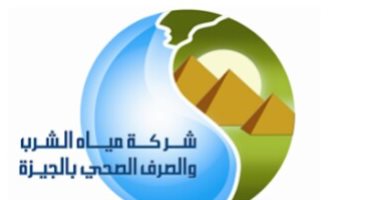 الجيزه لمياه الشرب: انتظام المياه بشارع القنايه ببولاق الدكرور
