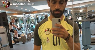 محمد صلاح ينشر سيلفى جديد فى الجيم استعدادا لأمم أفريقيا