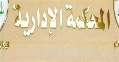 الإدراية العليا: لا يجوز للمجمعات العمرانية تحصيل مبالغ مقابل تعلية المنازل
