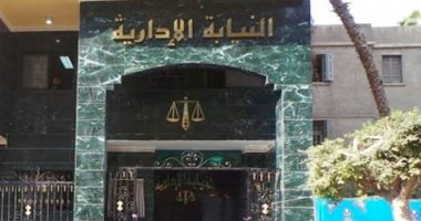 الأسبوع المقبل مقابلات المؤجلين دفعة 2016 جامعة أسيوط المتقدمين لـ" معاون نيابة إدارية "