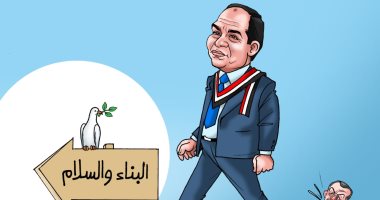 أردوغان ينبح ومسيرة البناء تسير فى كاريكاتير اليوم السابع