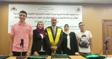 وكيل تعليم الجيزة يحصل على درجة الماجستير فى التربية