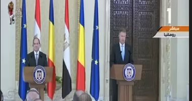 بدء المؤتمر الصحفى المشترك بين الرئيس السيسى ونظيره الرومانى فى بوخارست
