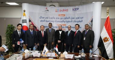نيفين جامع: فرص واعدة لتوظيف الخبرة الكورية فى مجال المشروعات الصغيرة 