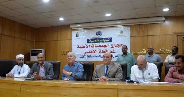 صور.. محافظ الأقصر يشارك فى ندوة توعوية للفائزين بقرعة حج الجمعيات 