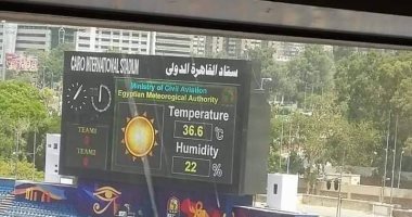 شاهد.. محطة أرصاد جوية داخل ستاد القاهرة فى الكان