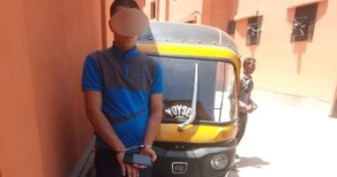 حبس تشكيل عصابى تخصص فى سرقة سائقى ال،ـ"توك توك" بالبدرشين