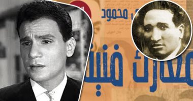 هل اتهم العندليب الأسمر  موسيقى سيد درويش بالتخلف؟ كتاب يجيب