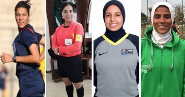3 حكام دوليين ومدربة.. حكايات الجنس الناعم داخل المستطيل الأخضر
