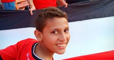 "معاذ" يشارك صحافة المواطن بصورة من استاد القاهرة أثناء احتفالات أمم أفريقيا