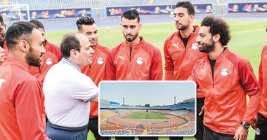 الفراعنة يقصون شريط «كان 2019» بحضور الرئيس السيسى.. المنتخب يبدأ مشوار البطولة بمواجهة زيمبابوى بـ«أرينا القاهرة» الليلة.. تكنولوجيا عالمية بالاستاد.. وحكيم يغنى لأفريقيا مع السنغال ونيجيريا