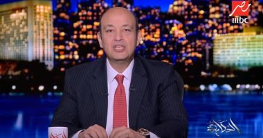 عمرو أديب عن هزيمة المنتخب المصرى: خروج مفاجئ وعنيف