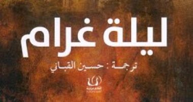قرأت لك.. ما قاله الكاتب الإنجليزى سومرست موم عن السياسى  "ميكافيلى"