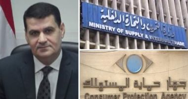 بيان لحماية المستهلك: وقف إعلان كمامة قطونيل لعدم الالتزام بضوابط التصنيع