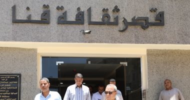 "تعليم قنا" تختتم أنشطتها التربوية بحفل فنى فى قصر الثقافة.. اليوم
