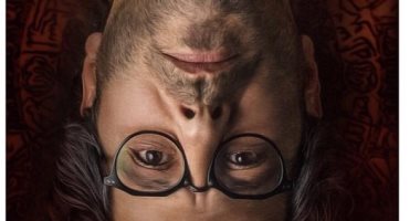 شاهد..إياد نصار في أفيش فيلم "الفيل الأزرق 2"