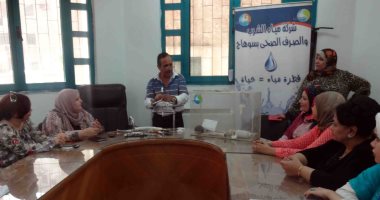 صور.. تعليم سيدات سوهاج  فنوان لسباكة لترشيد استهلاك المياه