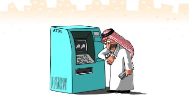 كاريكاتير الصحف السعودية.. معاناة المواطنين فى صرف الرواتب بسبب طول شوال