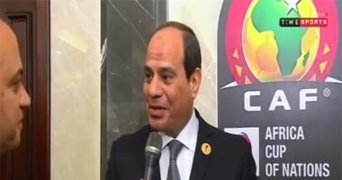 السيسى لـ"تايم سبورت": مصر قدمت صورة حضارية رائعة ونريد الشباب يعود للمباريات