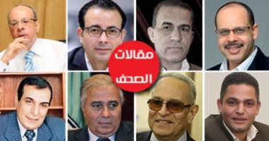 مقالات الصحف المصرية.. وجدى زين الدين: "يرحم الله" الأستاذ عباس الطرابيلى .. بهاء الدين أبو شقة: تطوير القرية المصرية.. وخالد منتصر يكتب: ترميم شقوق الروح و"الكينتسوجى"