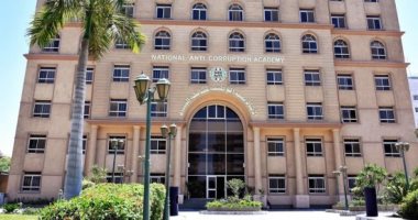 بدء فعاليات ورشة عمل فى الأكاديمية الوطنية لمكافحة الفساد حول الاتجار بالبشر