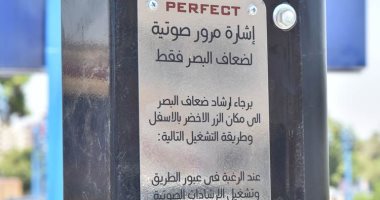 صور.. تركيب إشارات صوتية ومرئية لخدمة ذوى الاحتياجات الخاصة بميادين أسيوط