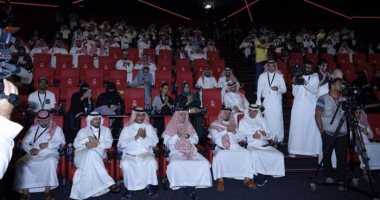 افتتاح أول دار عرض سينمائى فى الشرقية بالمملكة السعودية