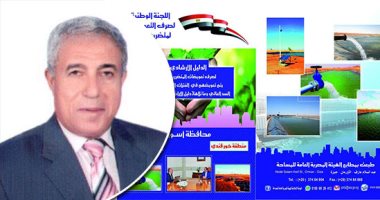 تلقى طلبات تعويضات أهالى النوبة المتضررين من بناء السد العالى لليوم الثانى