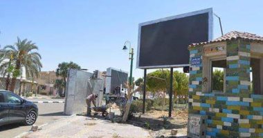محافظ الوادى الجديد يوقف بث مباريات أفريقيا على شاشات العرض لتفادى التكدس المرورى