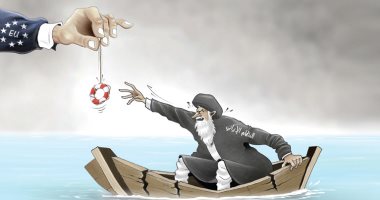 كاريكاتير الصحف الإماراتية.. إيران فى انتظار طوق النجاة من الاتحاد الأوروبى