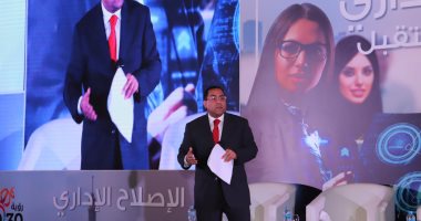 "التنظيم والإدارة": نولى أهمية خاصة للتدريب لرفع كفاءة العاملين بالجهاز الإدارى للدولة 