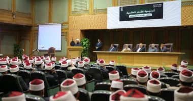 أكاديمية الأزهر العالمية تحتفل بتخريج الأئمة والوعاظ الوافدين