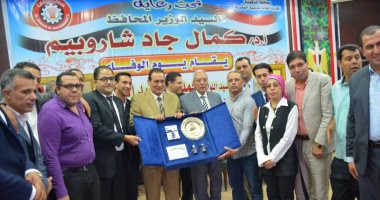 صور.. محافظ الدقهلية يكرم السكرتير العام المساعد السابق للمحافظة