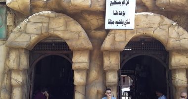 "ظبط مزاجك ببلاش".. مقهى بالدقى يقدم الشاى والقهوة مجانا لغير القادرين